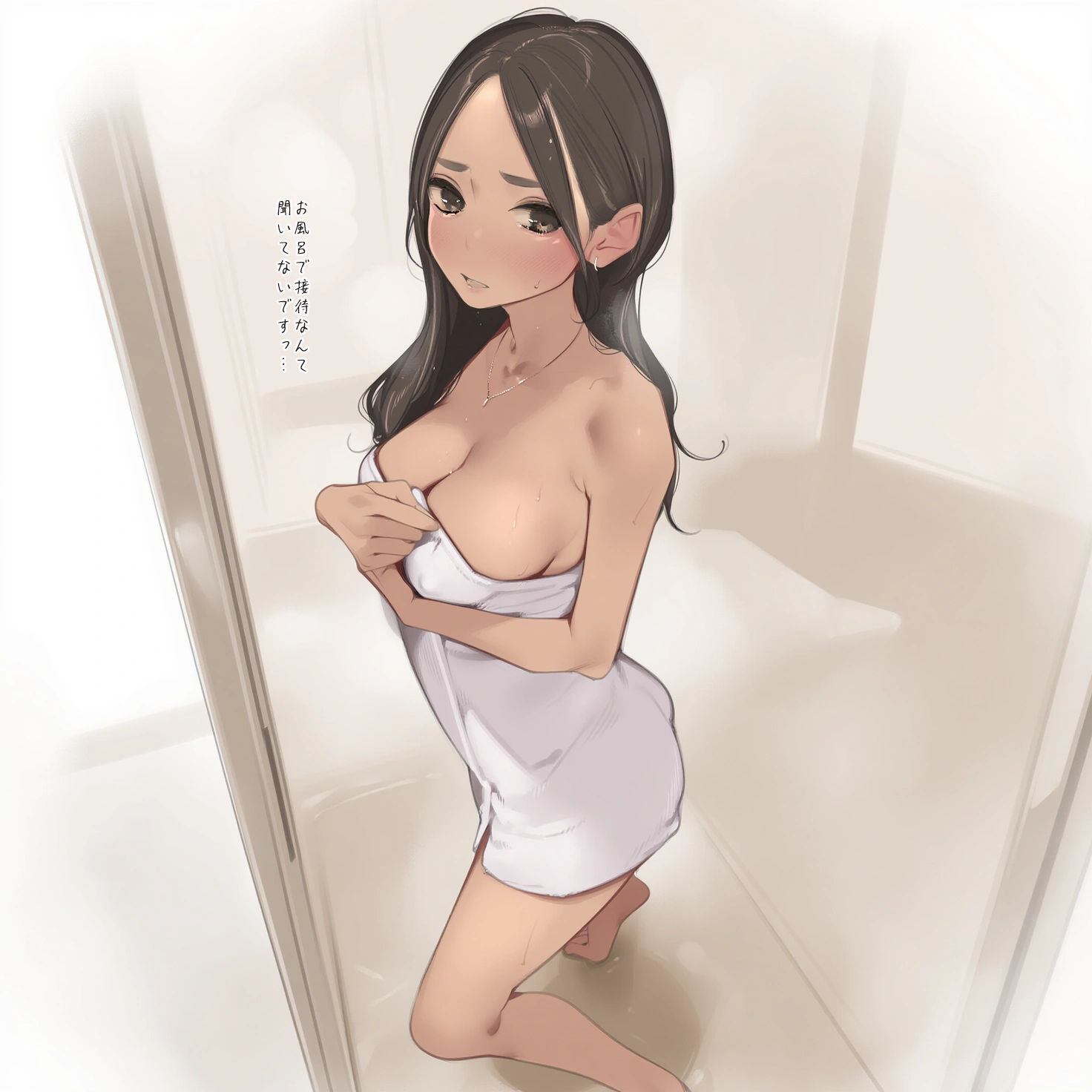JDギャルお姉ちゃん⑦ 混浴風呂♪ 1 2