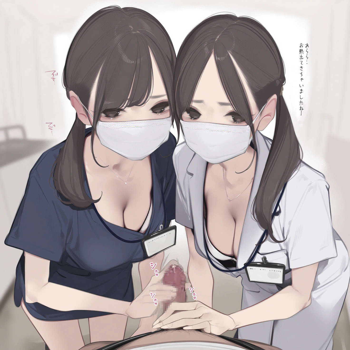 【PP2000特典リク】エッチなナース巡回編♪ 1